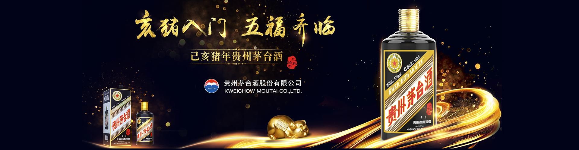 张裕葡萄酒代理商